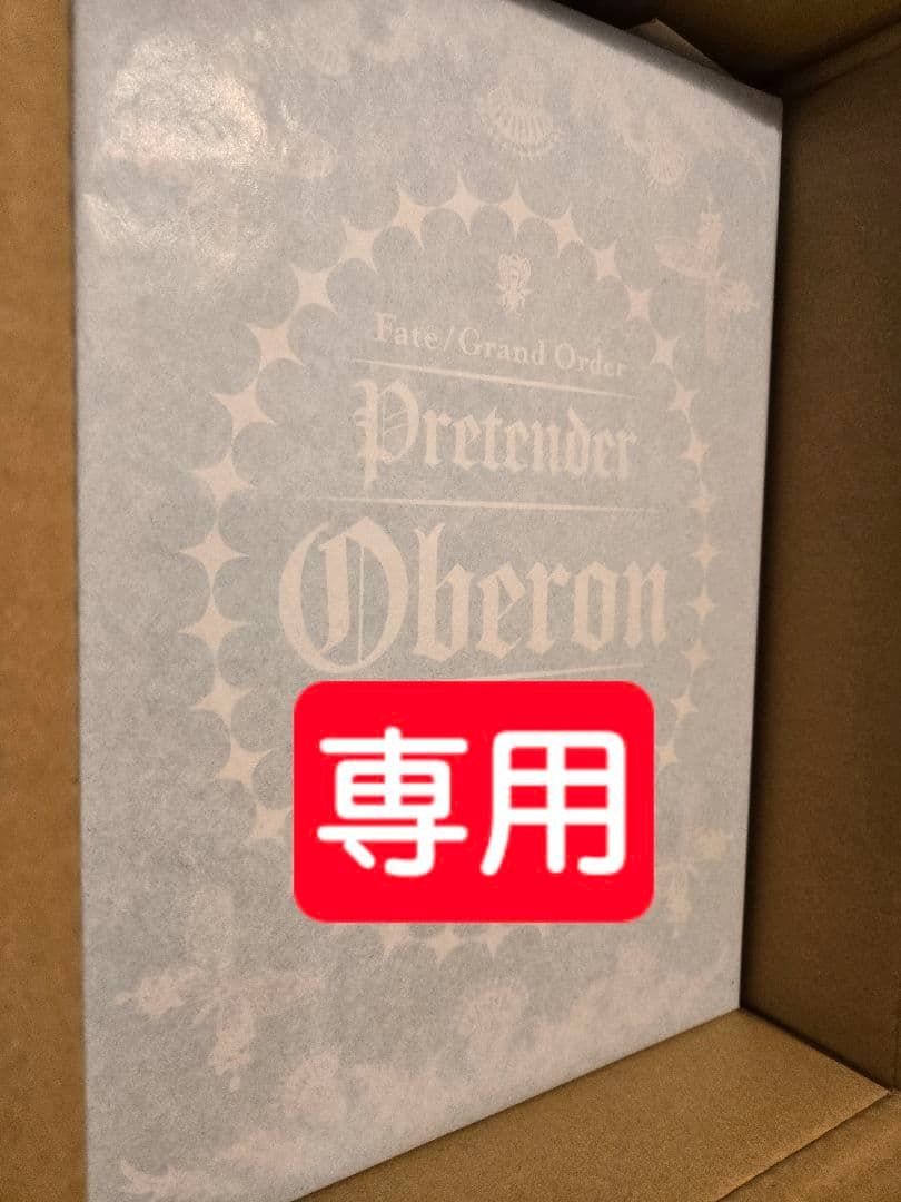 【かずら】Harmonia bloom プリテンダー/オベロン 第一再臨