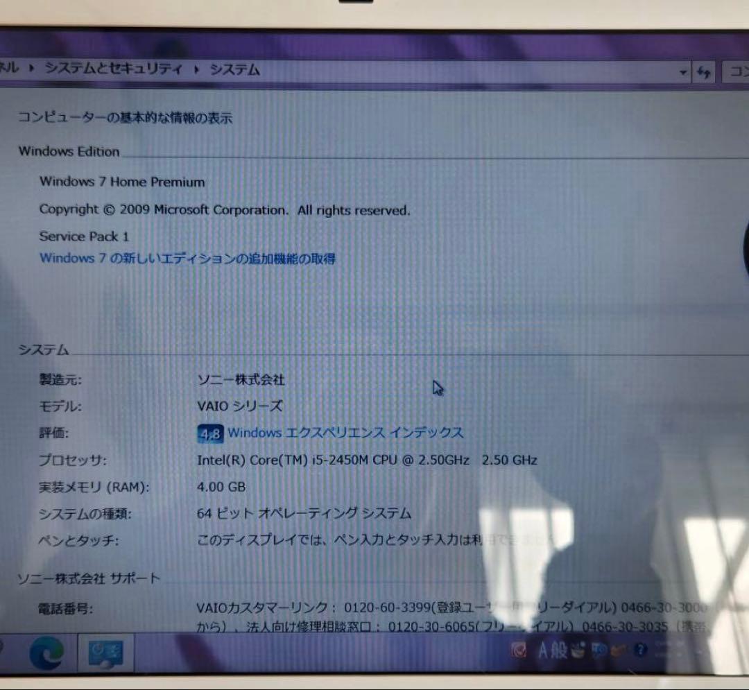 SONY パソコン　SVE151B11N ノートパソコン