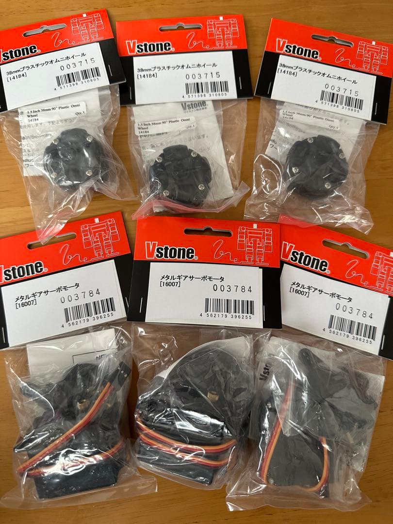 Vstone メタルギヤーボックス 3個 & オムニホイール 3個 セット