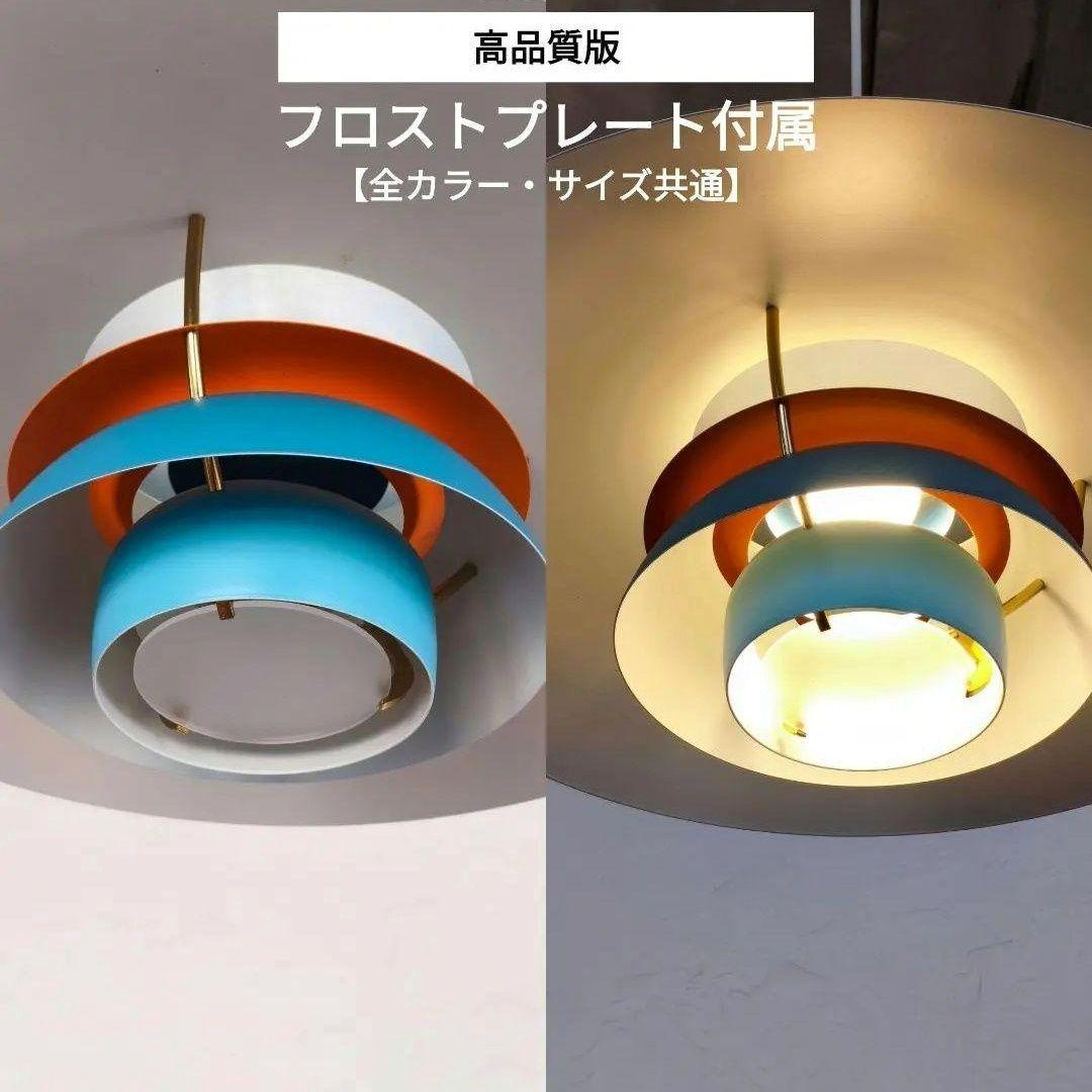 【高品質版】ルイスポールセン　PH5　リプロダクト　50cm　オレンジグラデ　3