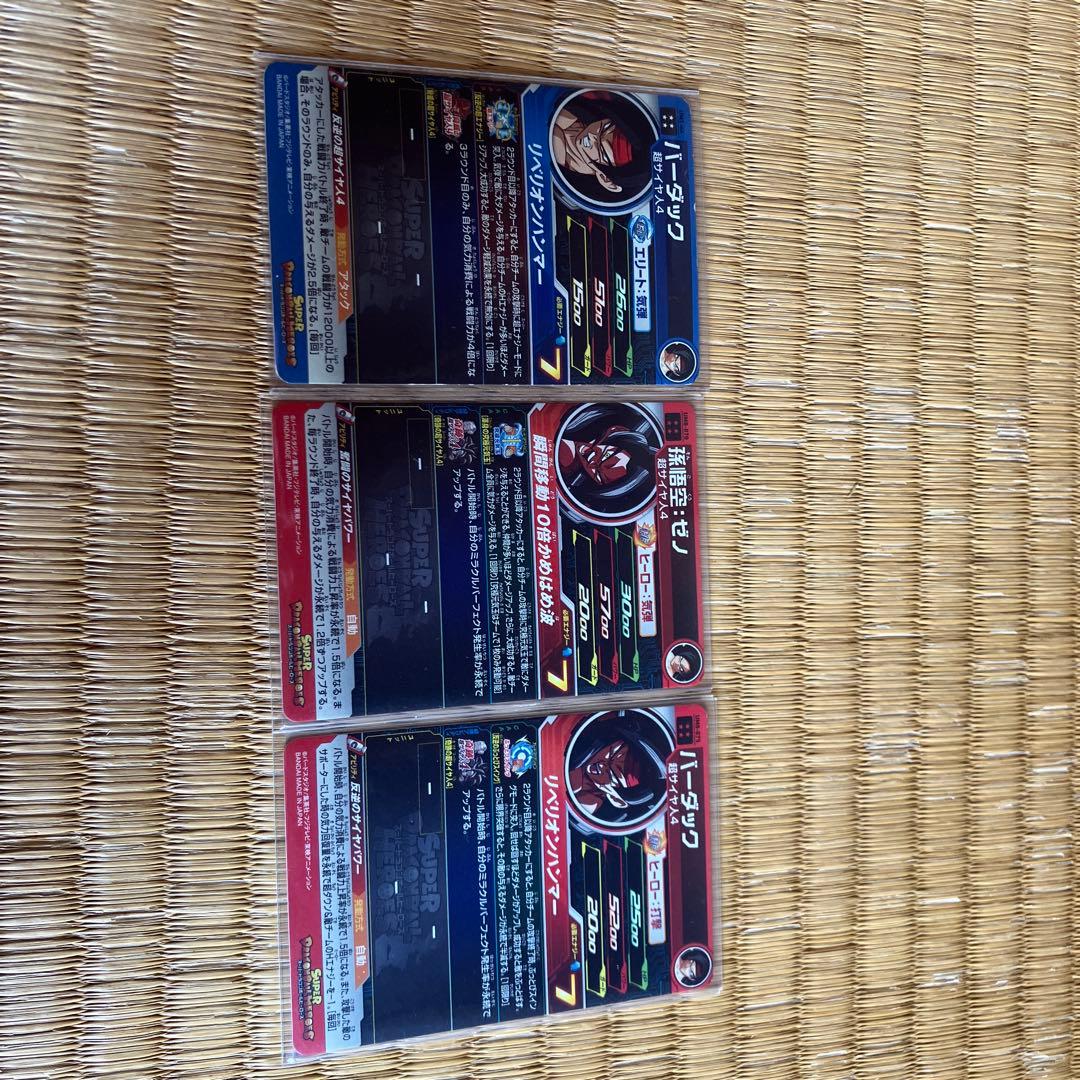 スーパードラゴンボールヒーローズ　シークレット　まとめ売り