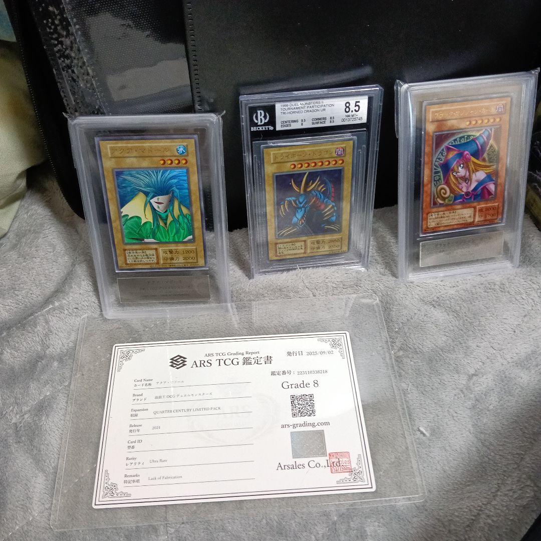 遊戯王完全引退品初期．２期〜新カ−ドス−パ-.ウルトラ、レリーフ．エラーカ−ド！