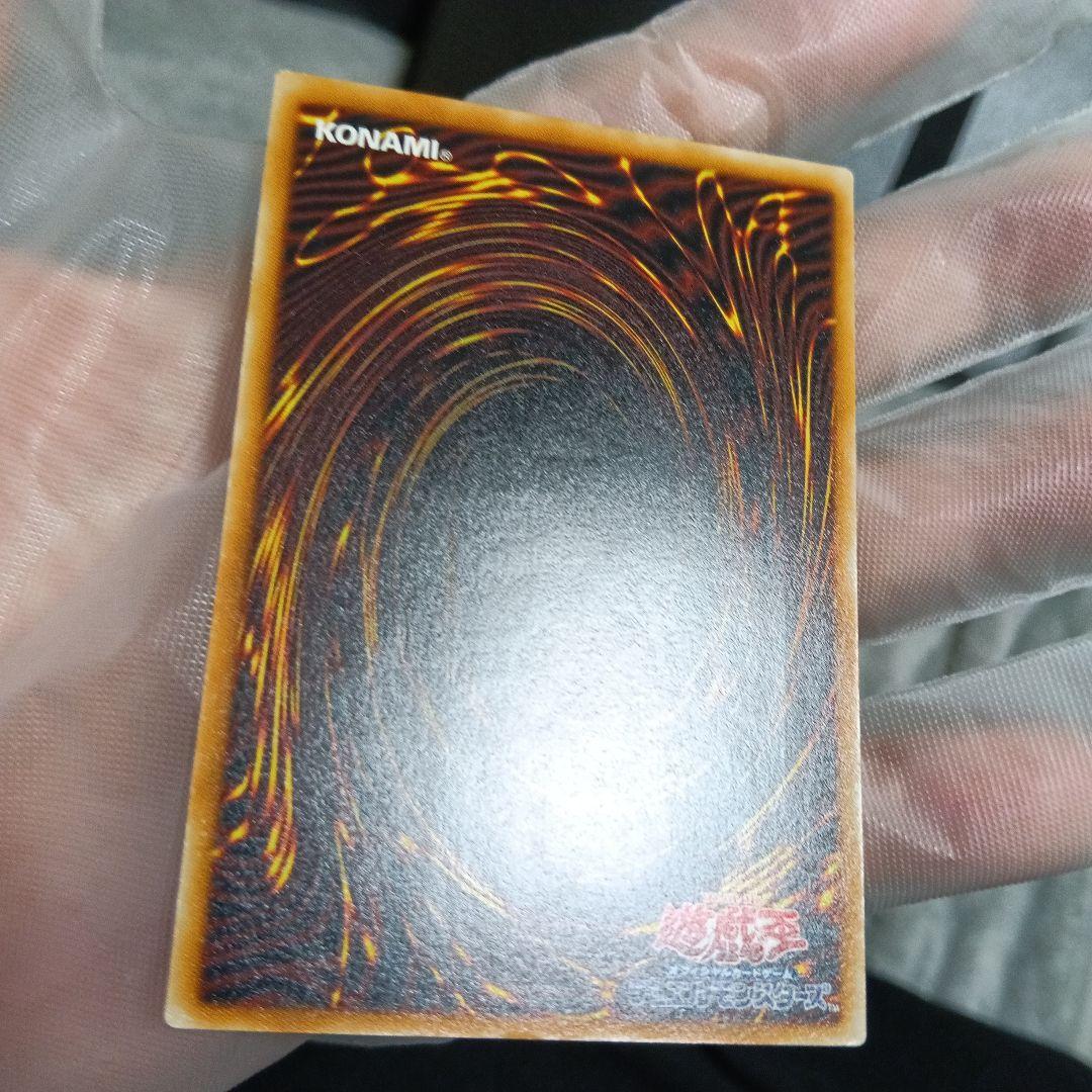 遊戯王完全引退品初期．２期〜新カ−ドス−パ-.ウルトラ、レリーフ．エラーカ−ド！