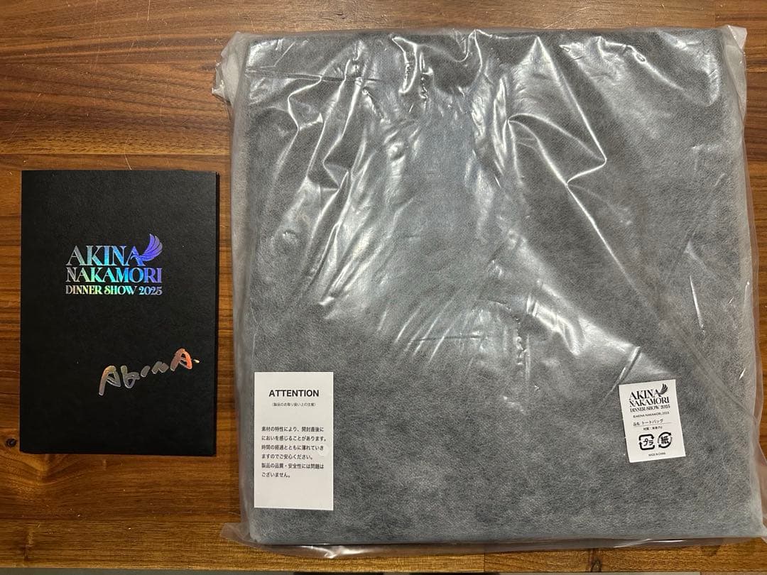 中森明菜ディナーショー2025 ポストカード メニュー トートバッグ