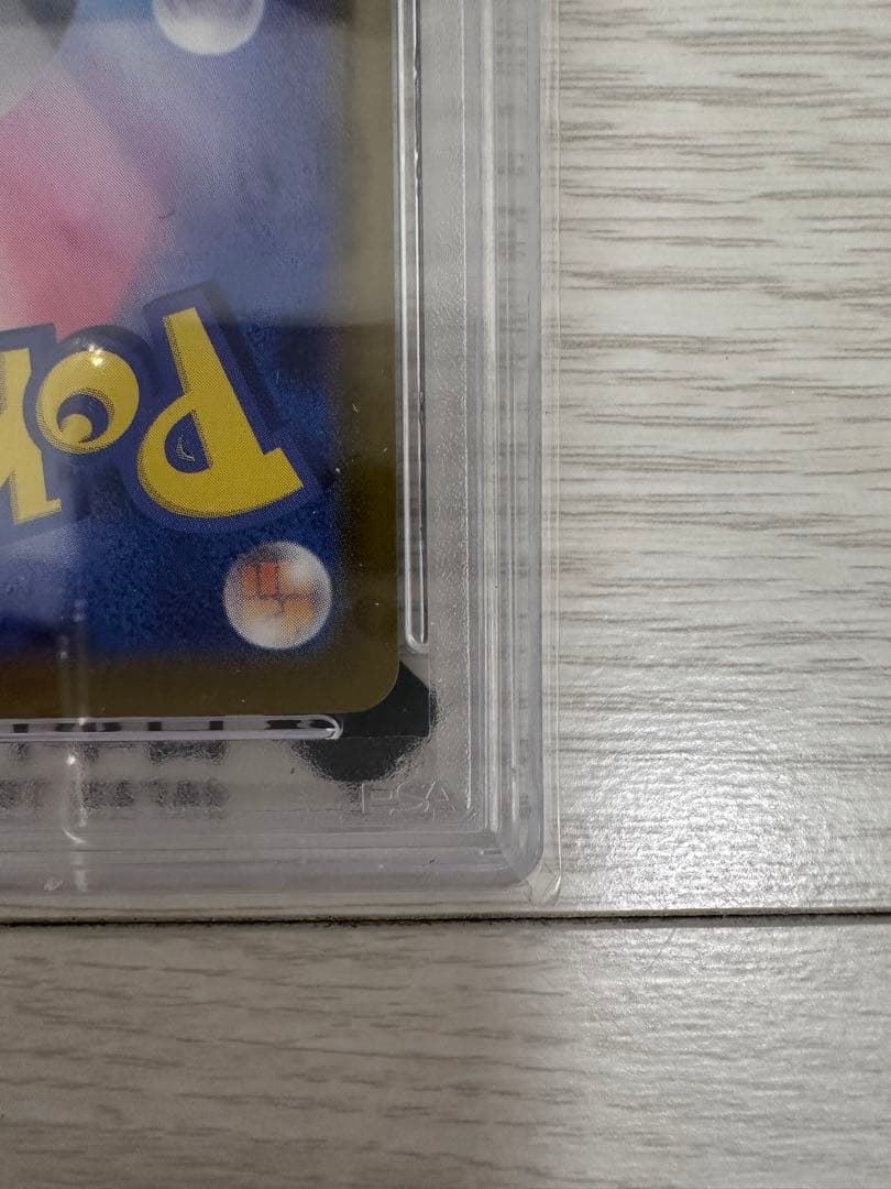 PSA10　ロケット団のミュウツーex SAR