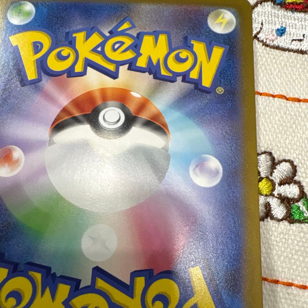 ②ポケモンカードゲーム　リーリエのピッピex SAR スタートデッキ100