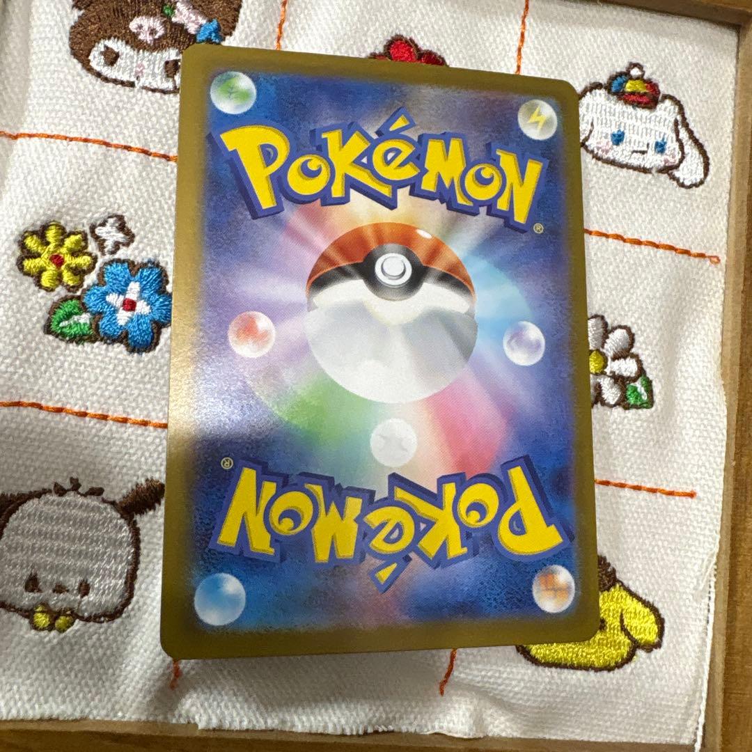 ②ポケモンカードゲーム　リーリエのピッピex SAR スタートデッキ100