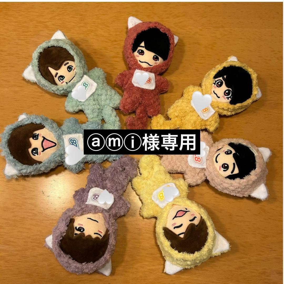 ⓐⓜⓘ　ちびぬい　ぬい服