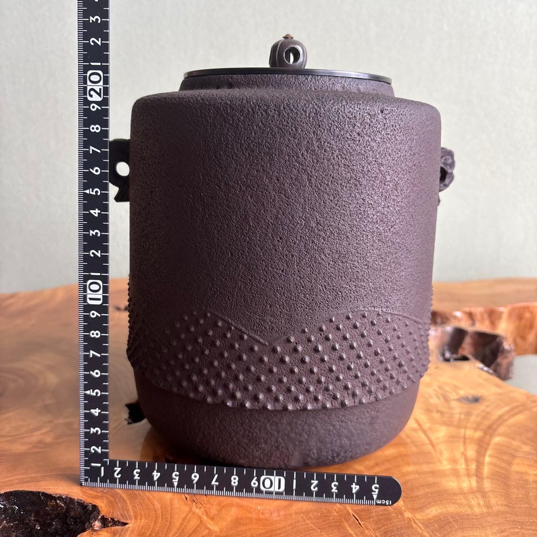 増山謦鉄作 茶釜 鵬雲斎好 遠山窯 釜かん付 茶道具 共箱