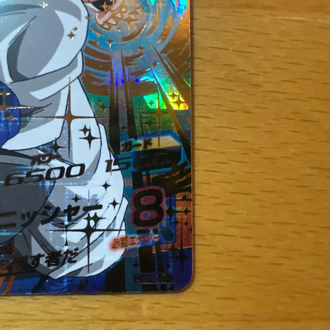 (てんパーマ)【極美品】ドラゴンボールヒーローズHG2-53 ゴジータ