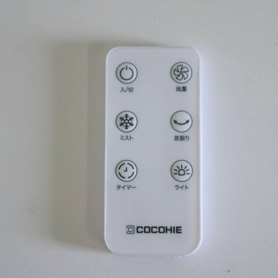 値下25年製 動作品 ここひえタワー T2 冷風扇 リモコン付き ミスト機能