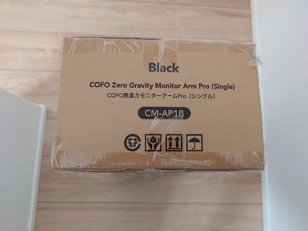 モニターアーム COFO ZERO Gravity Monitor Arm Pro