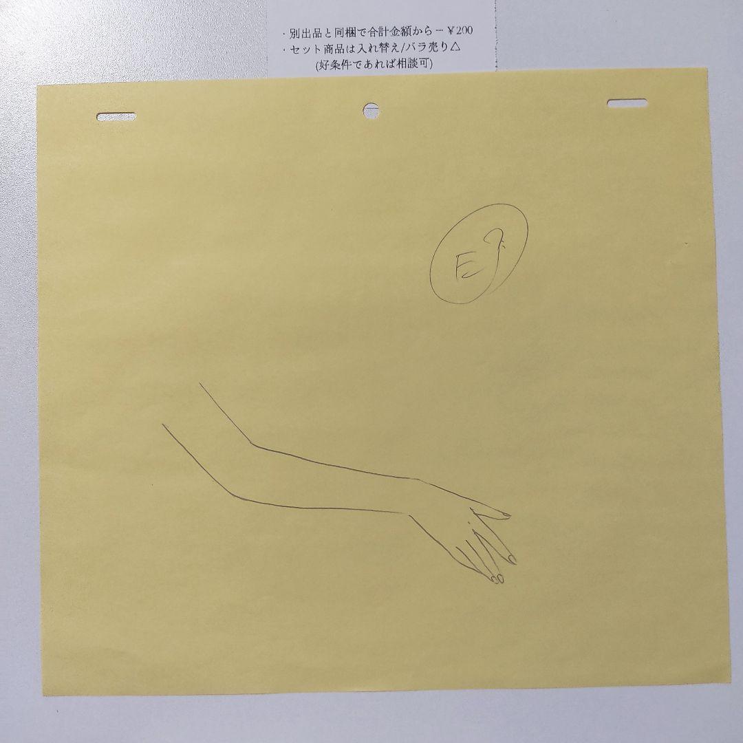 【当時モノ】美少女戦士セーラームーン(無印) アニメ原画 ️17話⑦★