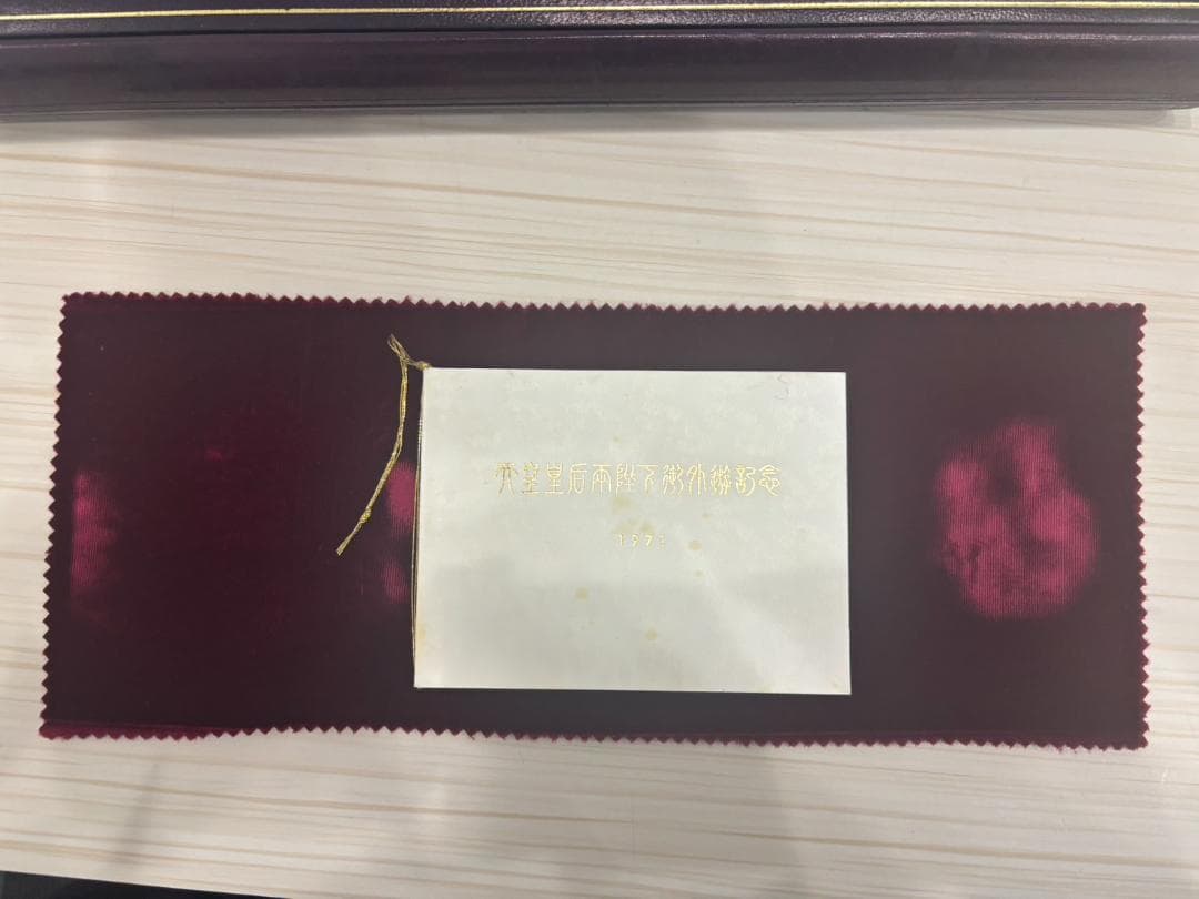 【純銀製】天皇皇后両陛下御外遊記念メダル　4点セット