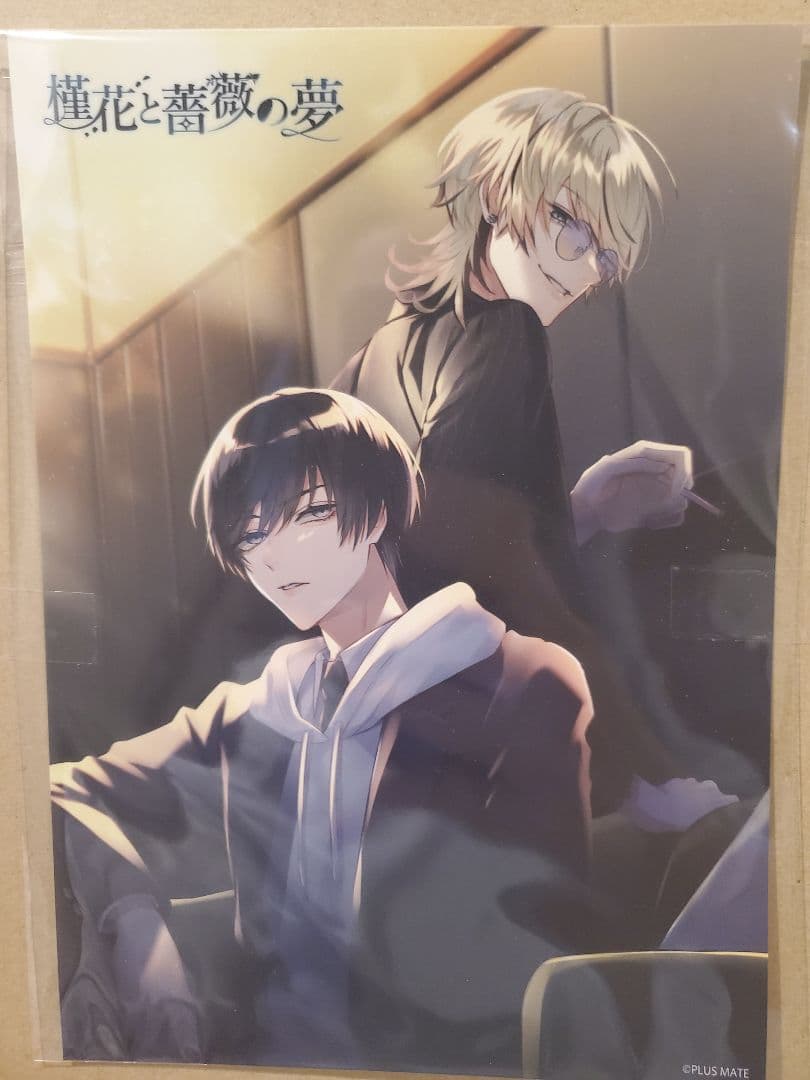 黒*猫様 プラスメイト　東雲樂　A5ポスター