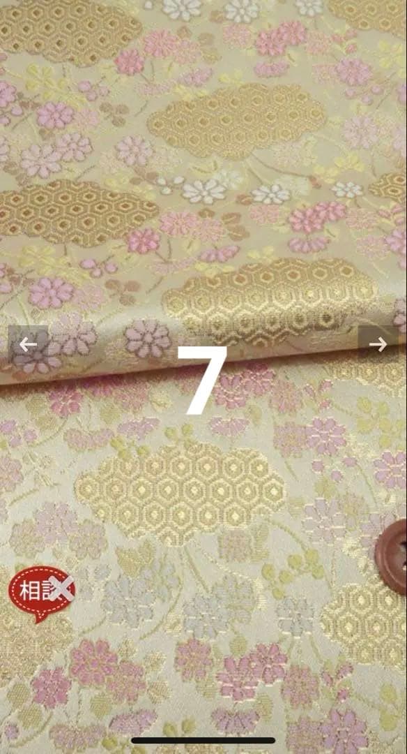 pon2pan2☆りーさま専用