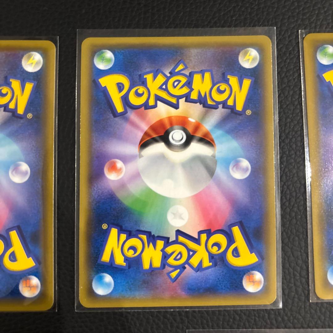 アーマードミュウツー 5枚セット