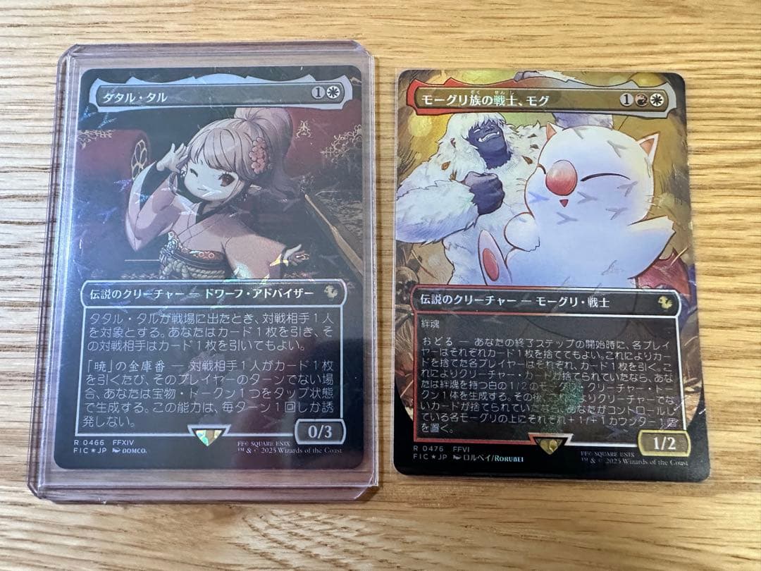 MTG タタル・タル、モーグリの戦士、モグ　チョコボトラック（日本語Foil）