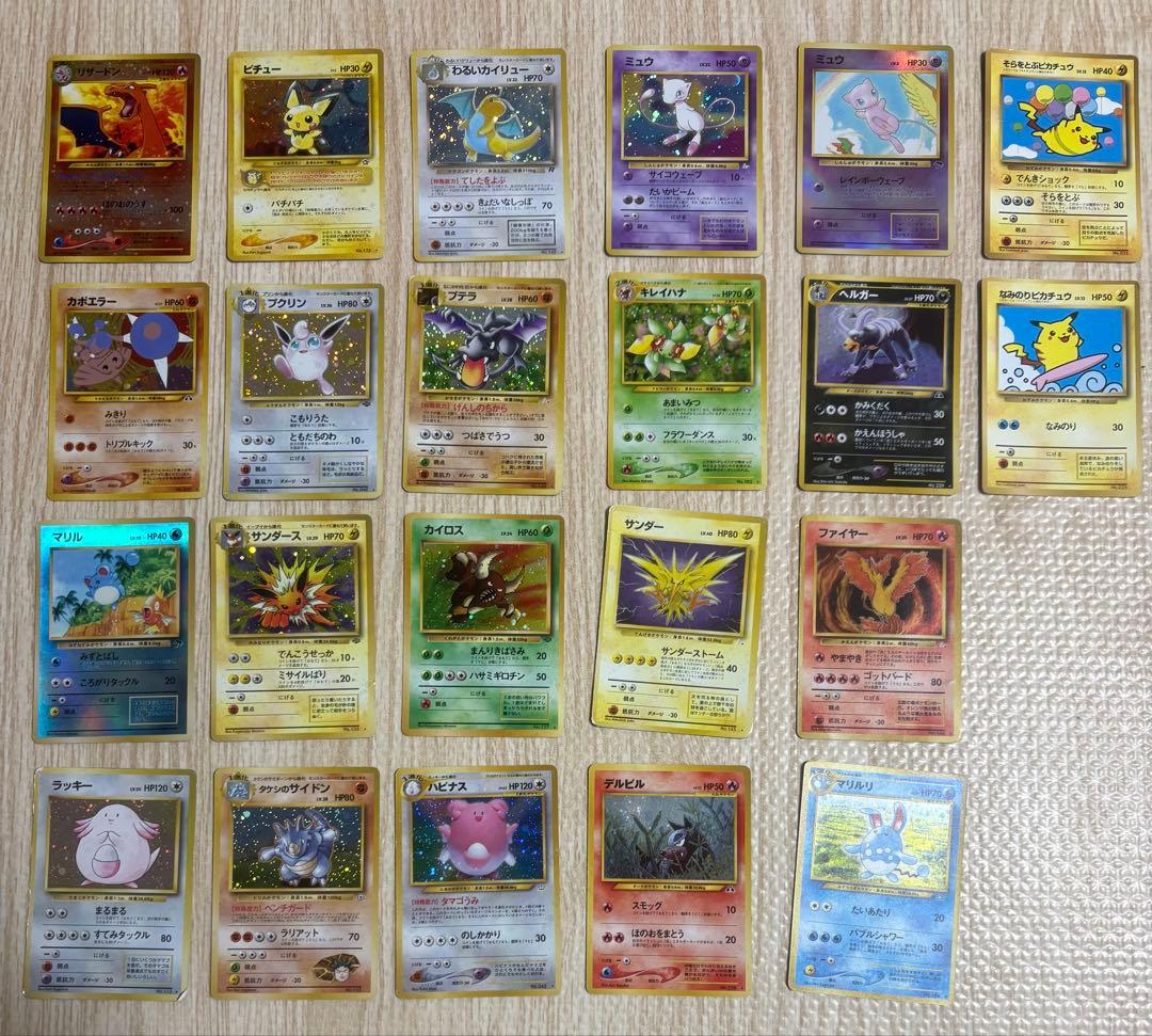 ポケモンカードゲーム　旧裏まとめ売り　リザードン　ピカチュウ　ミュウ