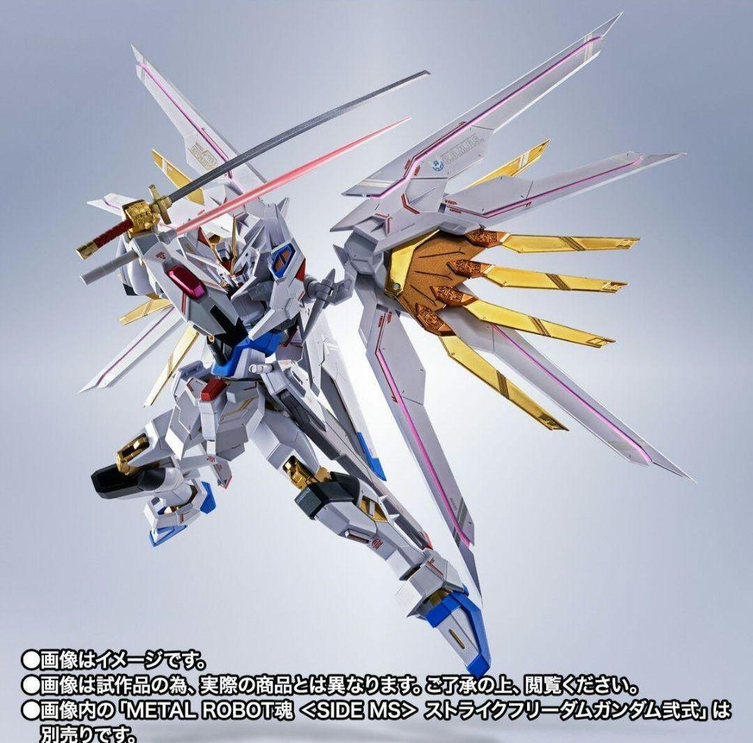 メタルロボット魂　ストライクフリーダム弍式&プラウドディフェンダー　エ