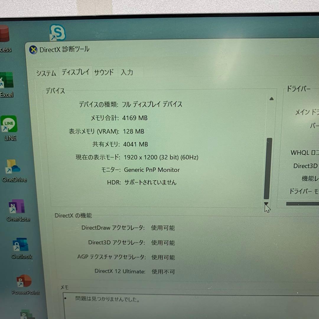 その他ノートPC本体 Panasonic Let'S Note CFSZ6-2 | Core i5