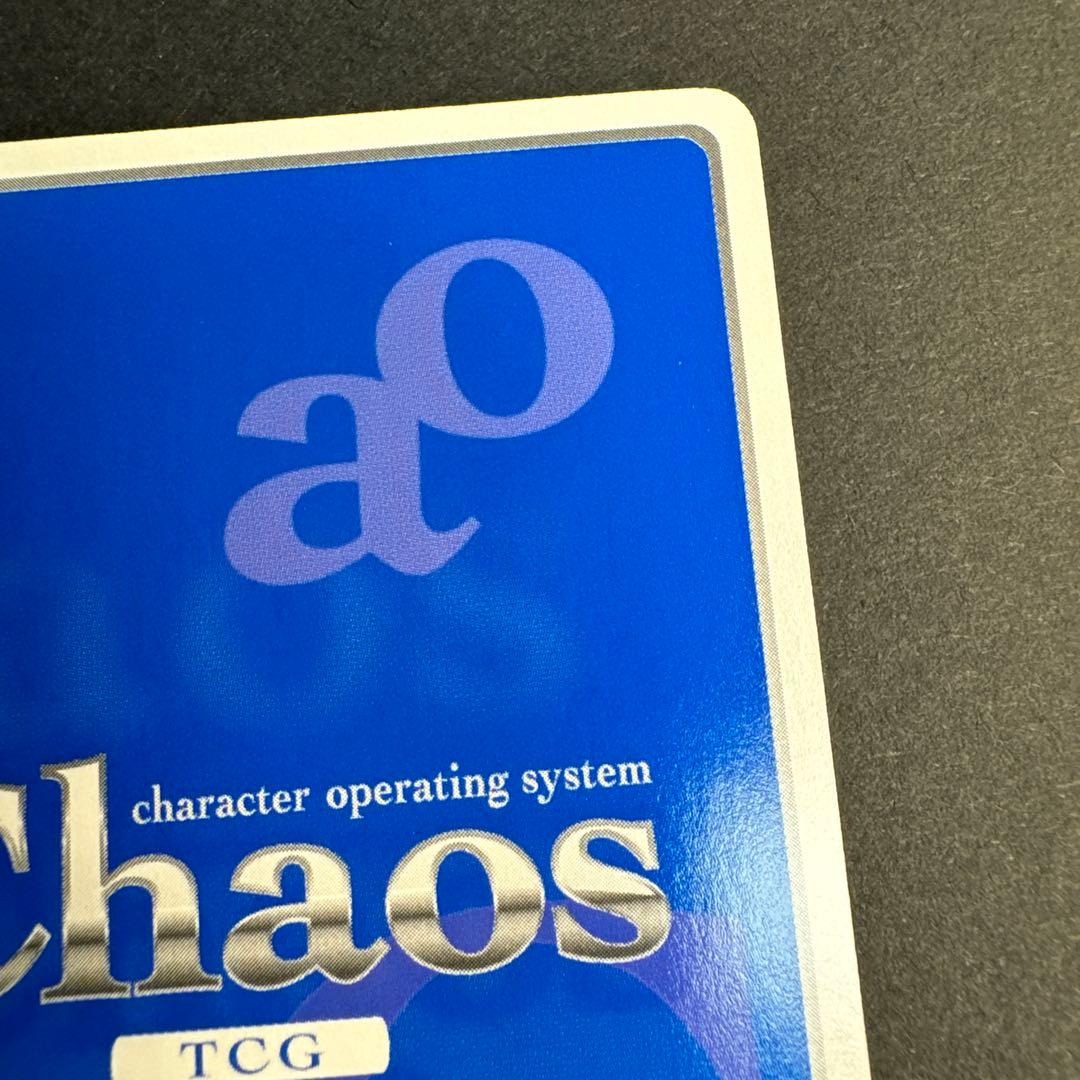 未使用 サイン ギガロマニアックス グラジオールの黒騎士 岸本あやせ