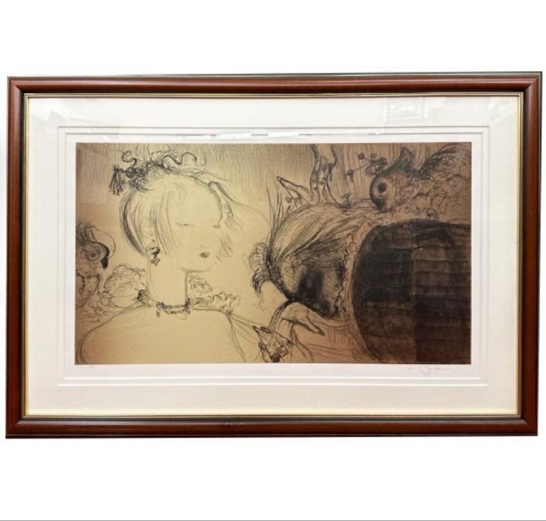 超稀少品！　天野喜孝 純心 51/170 絵画 サイン入り アールビバン株式会社