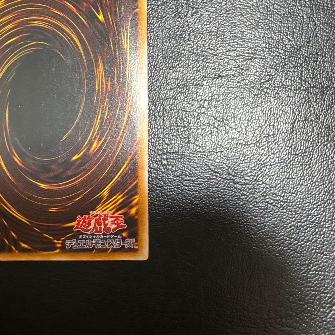 ブラックマジシャン　レリーフ　アルティメットレア　LN-53