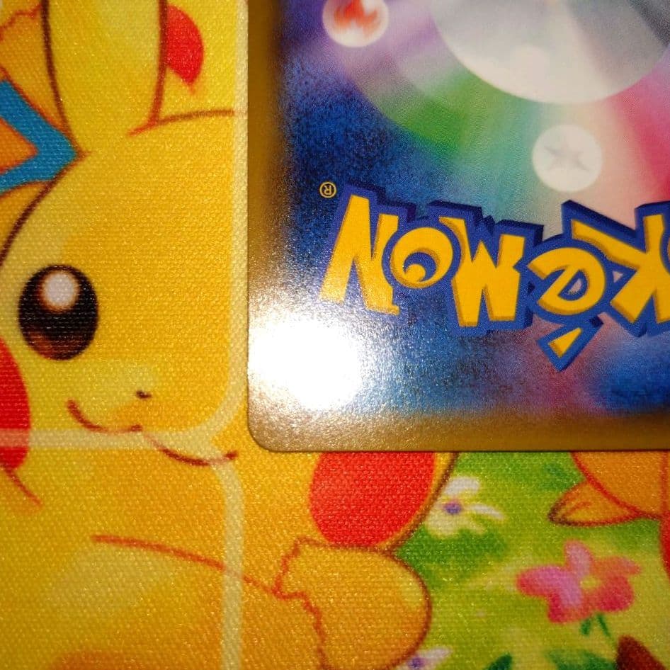 ポケモンカード 【SM9】 099/095 コイキング＆ホエルオーGX (SA)