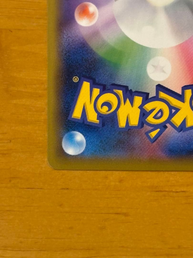 プレイヤーズセレモニー　チャンピオンシップ2019