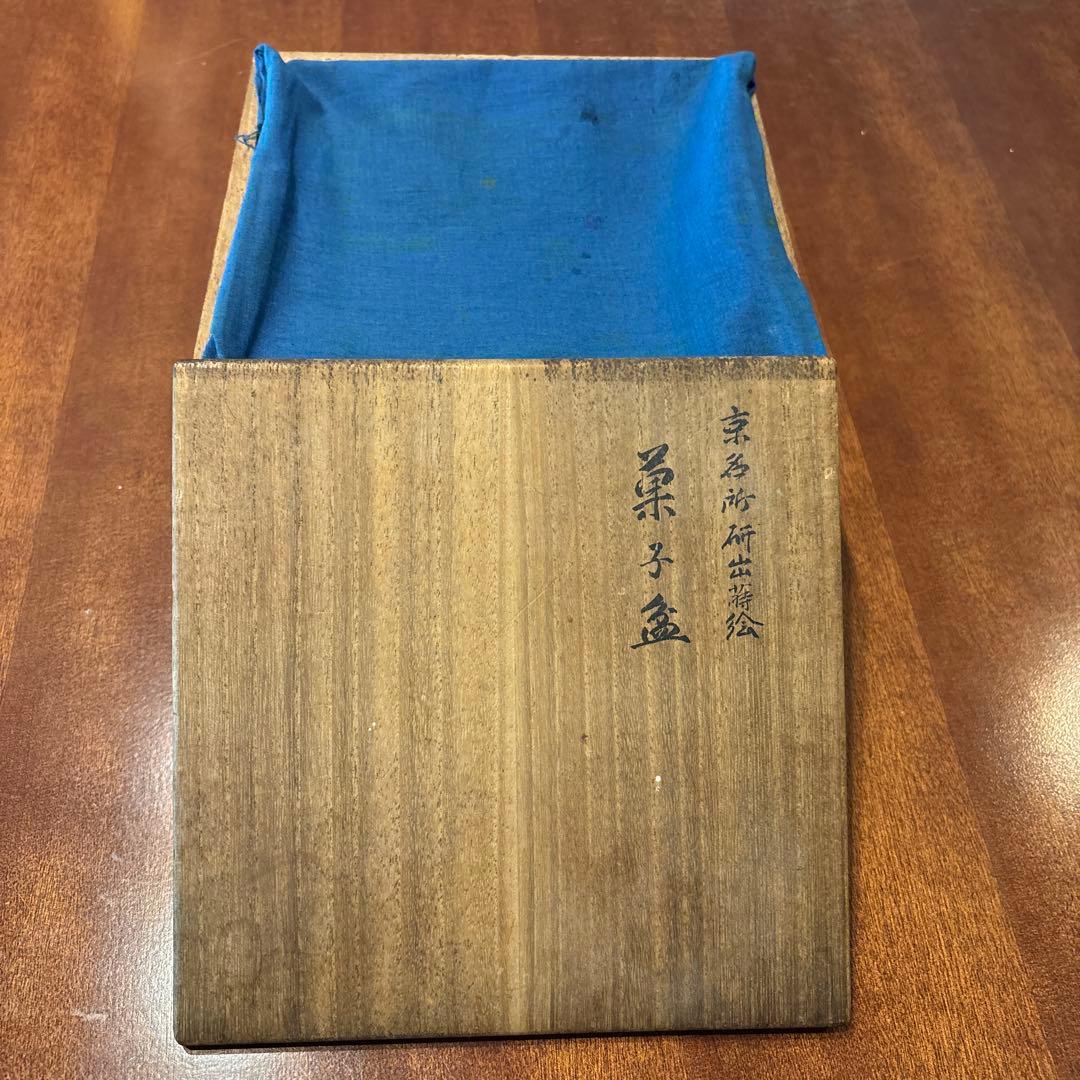 蒔絵　安原祥窓作　菓子盆10枚セット 京各所研出蒔絵　元箱