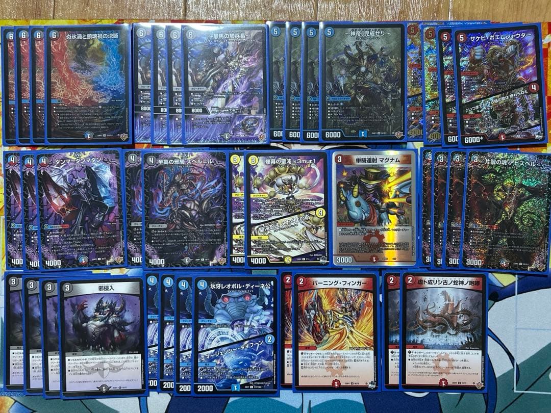 デュエルマスターズ クローシス神帝デッキ