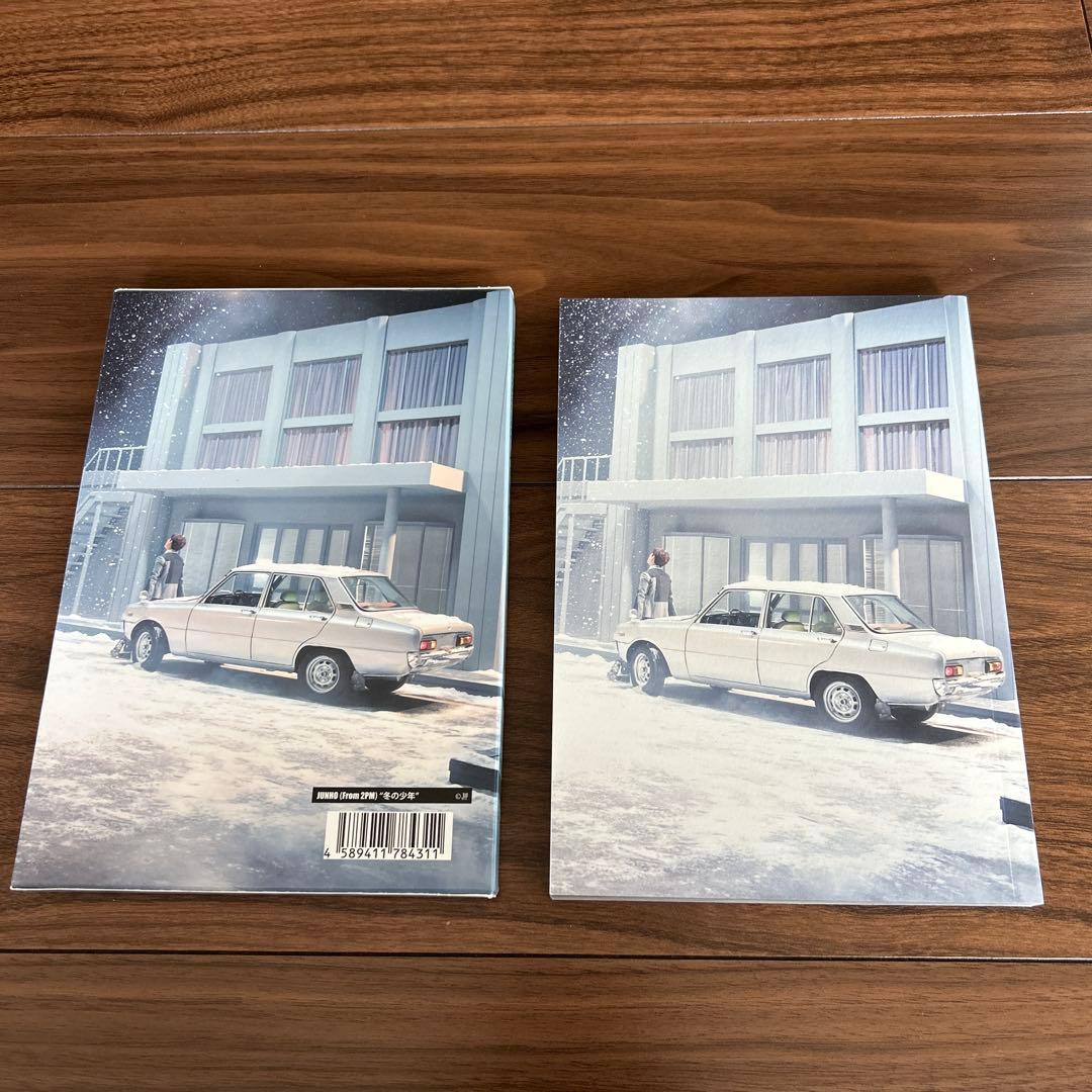冬の少年　ジュノ　JUNHO 2PM 写真　メイキングブック　K-POP レア