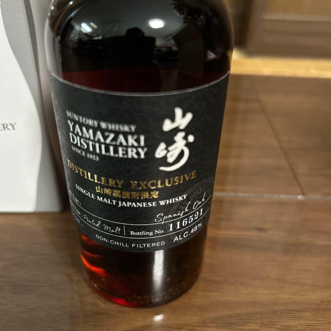 山崎シングルモルトウイスキーセット