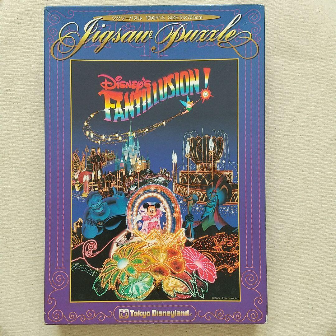 ディズニー ファンティリュージョンジグソーパズル&おまけのショッピングバッグ
