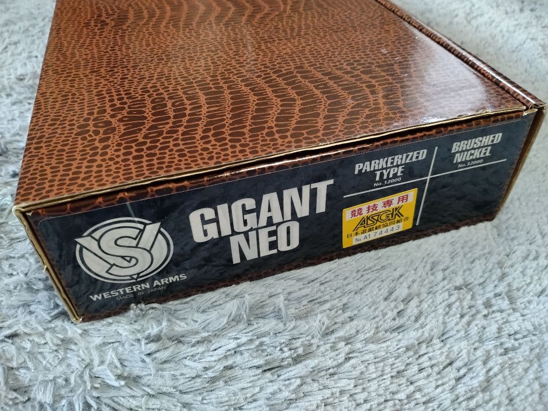 WA SV インフィニティ プロキラー GIGANT NEO パーカーライズド