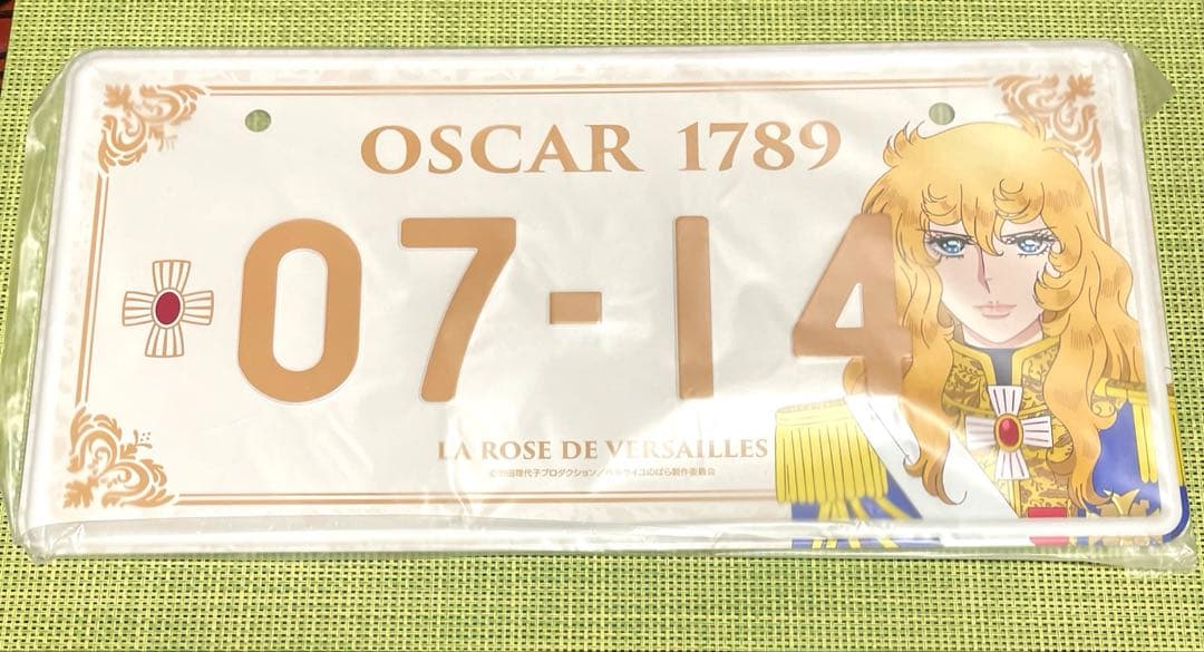 ベルサイユのばら　ドロードロー　オンラインくじ　オスカル　ナンバープレート　★