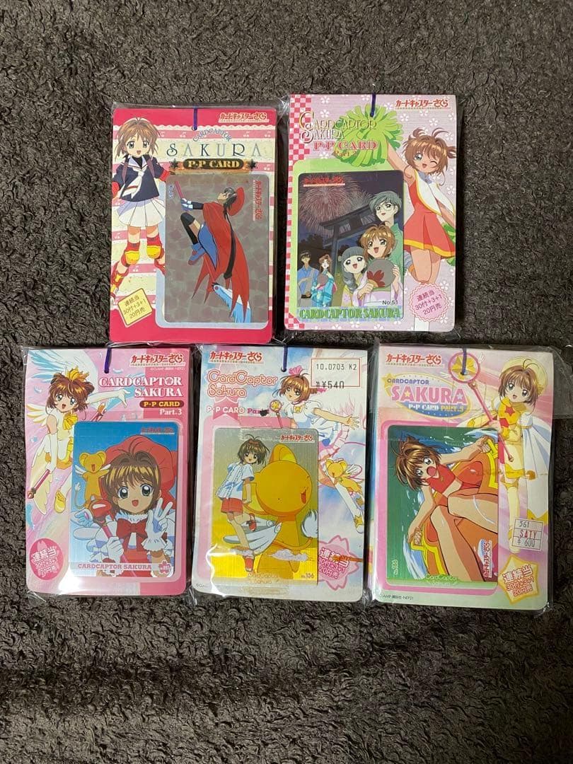 カードキャプターさくら　ＰＰカード　パート１、２、３、４、５　各１束セット