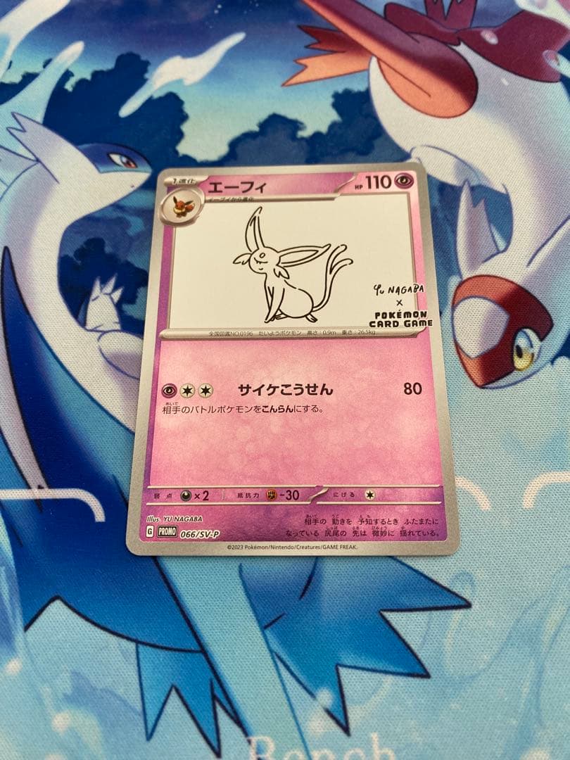 ポケモンカード 長場雄 YU NAGABA イーブイ 8種セット