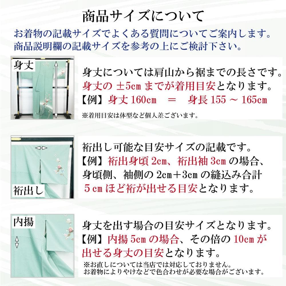 付下げ 白い花模様 絞り 手描き 伯林青色 しつけ糸 K-5046