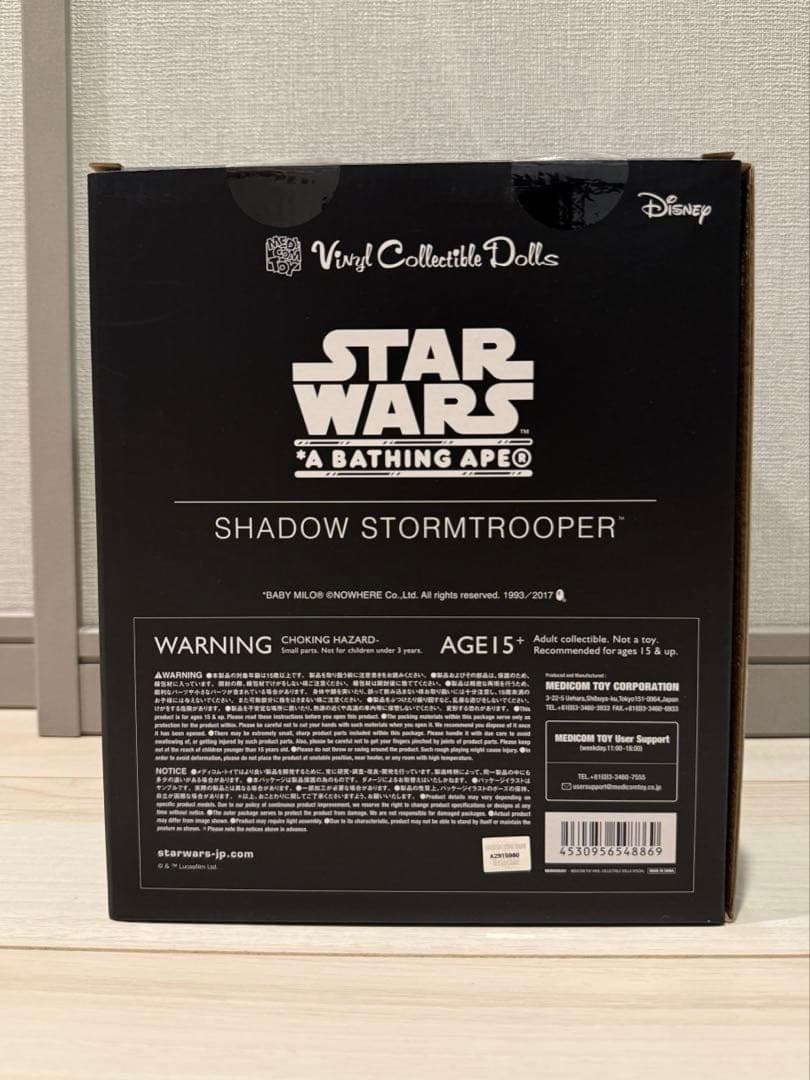 SF・ファンタジー・ホラー VCD SHADOW STORMTROOPER (TM)