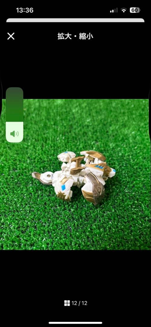 爆丸　まとめ売り　轟ガリュウ 瞬ホルスセット　将ファルコ　天ドラガオン