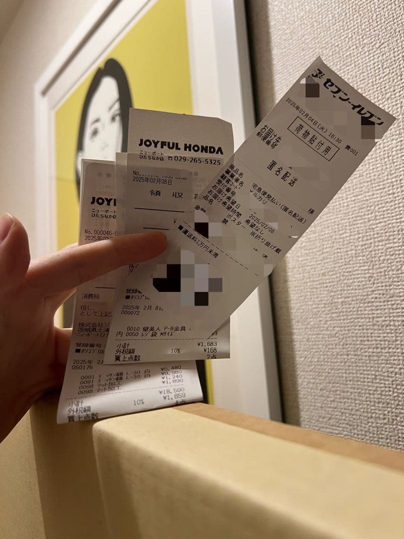 KYNE untitled (あこがれの色彩)