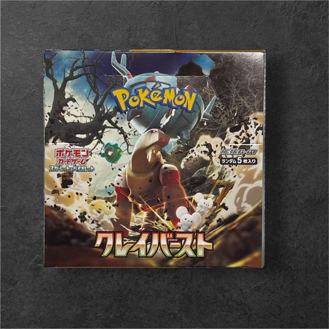 ポケモンカードゲーム クレイバースト /スノーハザード未開封BOX