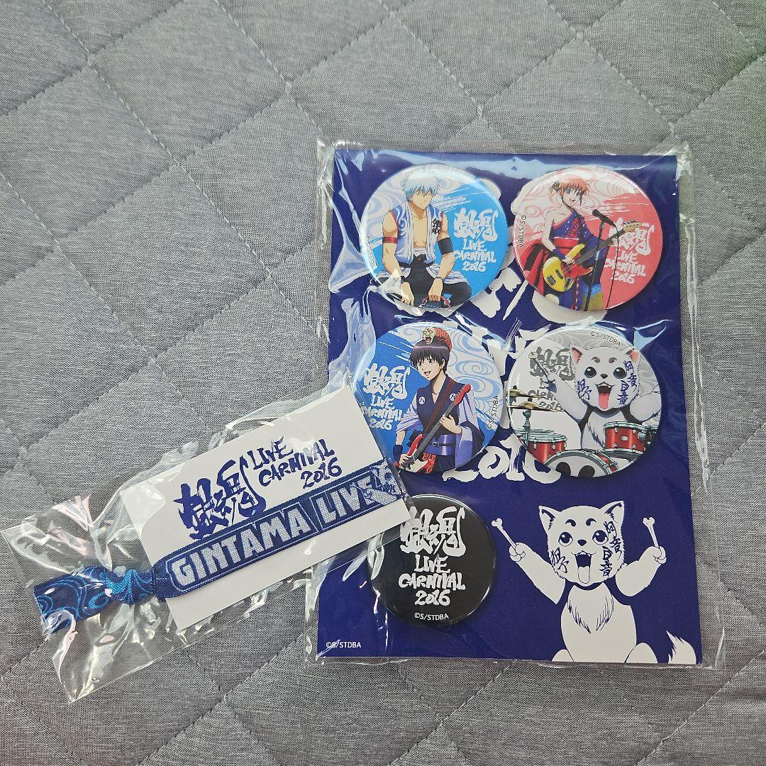 【新品未開封】銀魂　LIVE CARNIVAL 2016　缶バッジ　リボンバンド