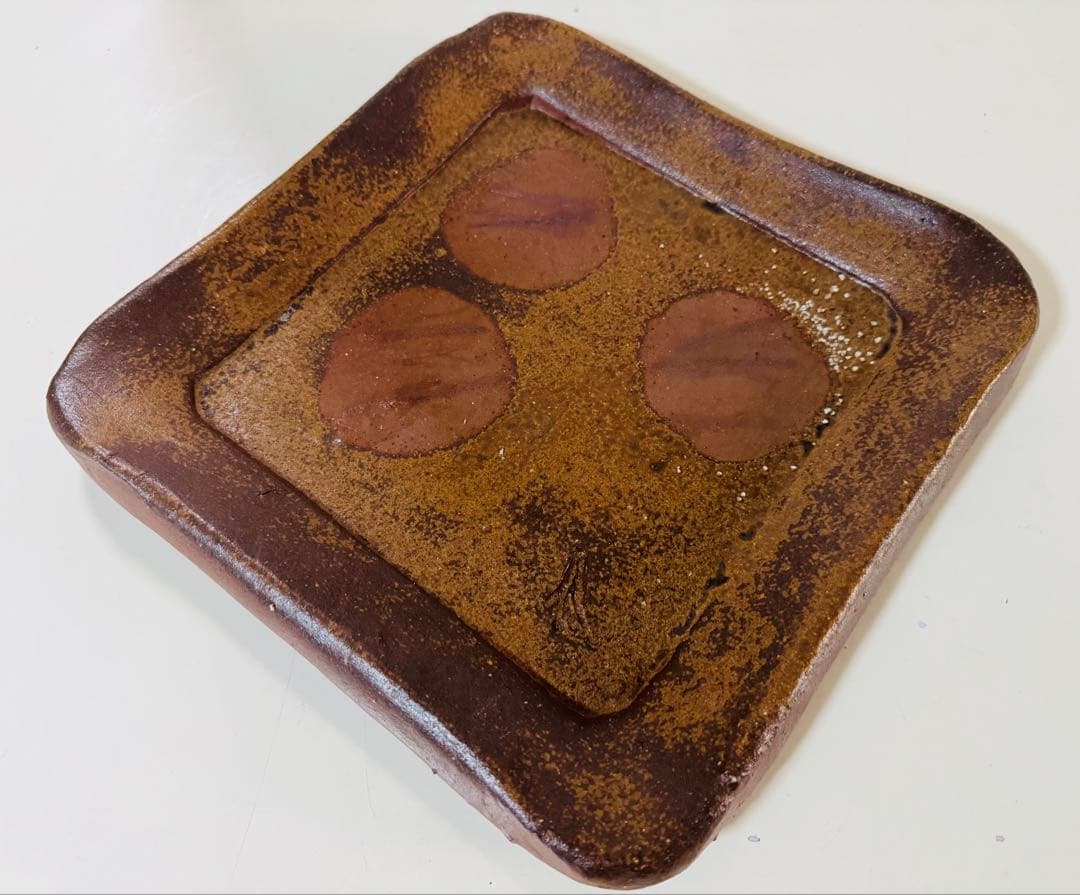 人間国宝 備前焼 藤原雄 晩年 四方皿 本物保証