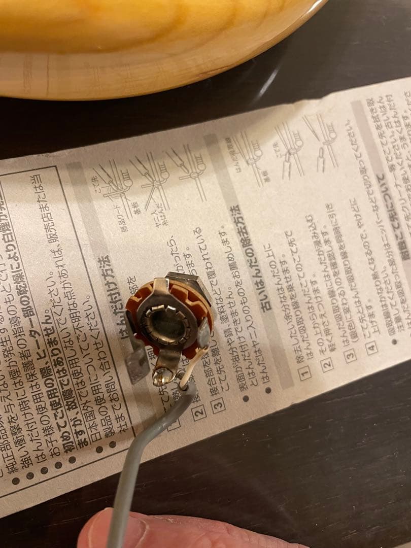 Greco グレコ ストラトキャスター　MATSUMOKU 70年代