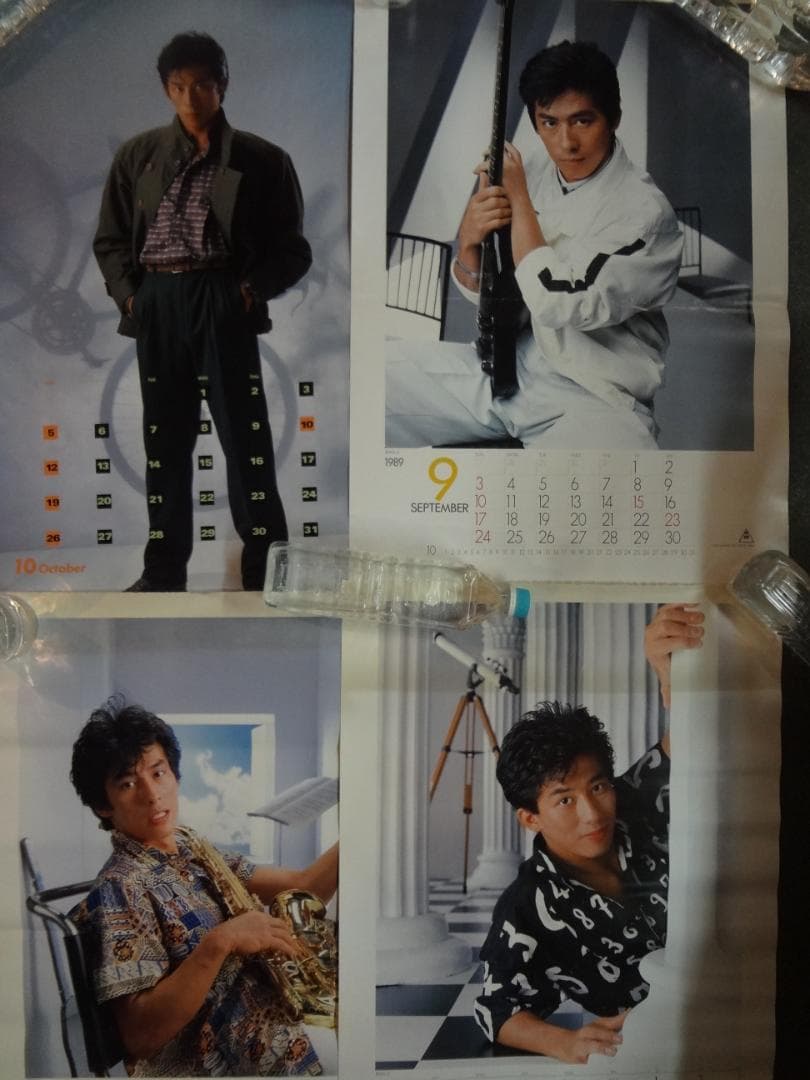 真田広之　　入手困難カレンダーポスター４枚