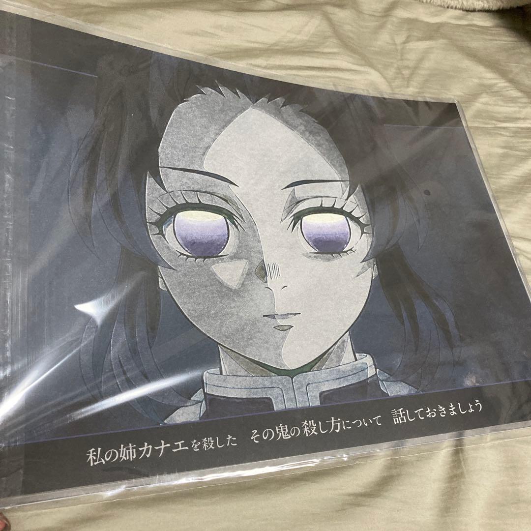鬼滅の刃　ダイニング　ランチョンマット　おすそ分け　ポスカ　義勇　実弥　玄弥