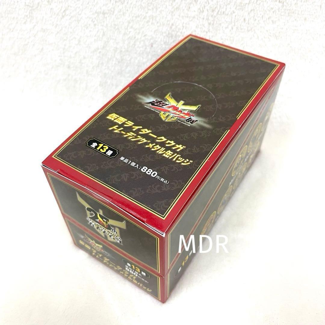 【未開封品】超クウガ展トレーディング缶バッジ BOX全13種 仮面ライダークウガ